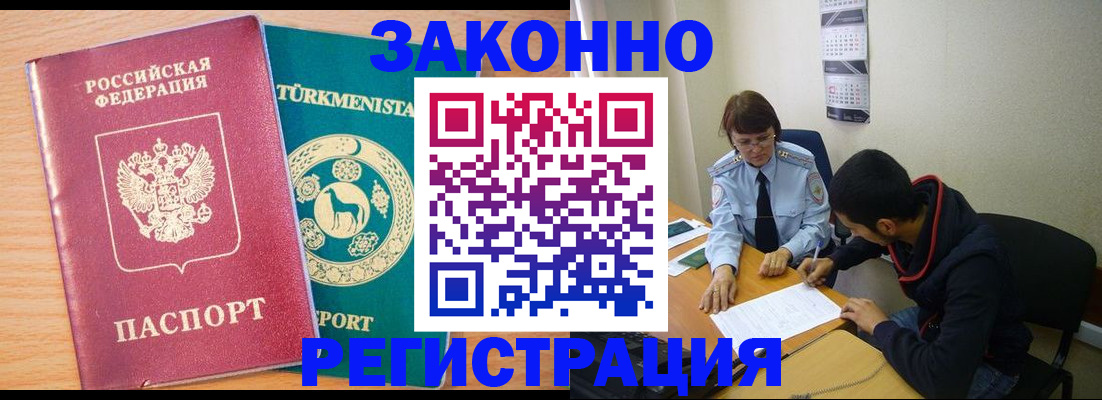 пропишу в квартире в Калмыкии
